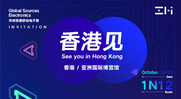 ZMI亮相2019香港环球移动电子展！